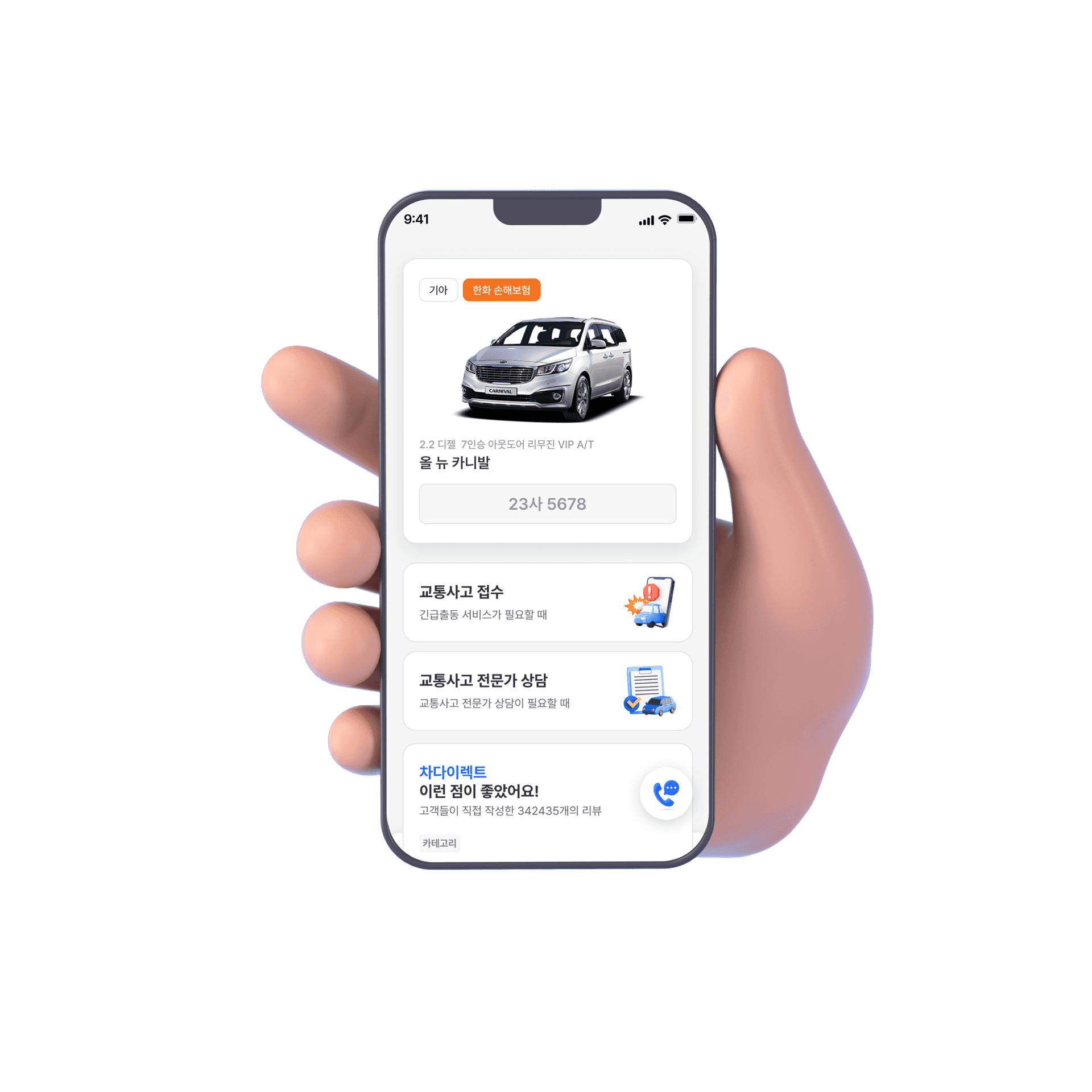 메인 비주얼 이미지